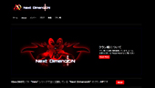 ND homepage