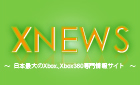 XNEWS